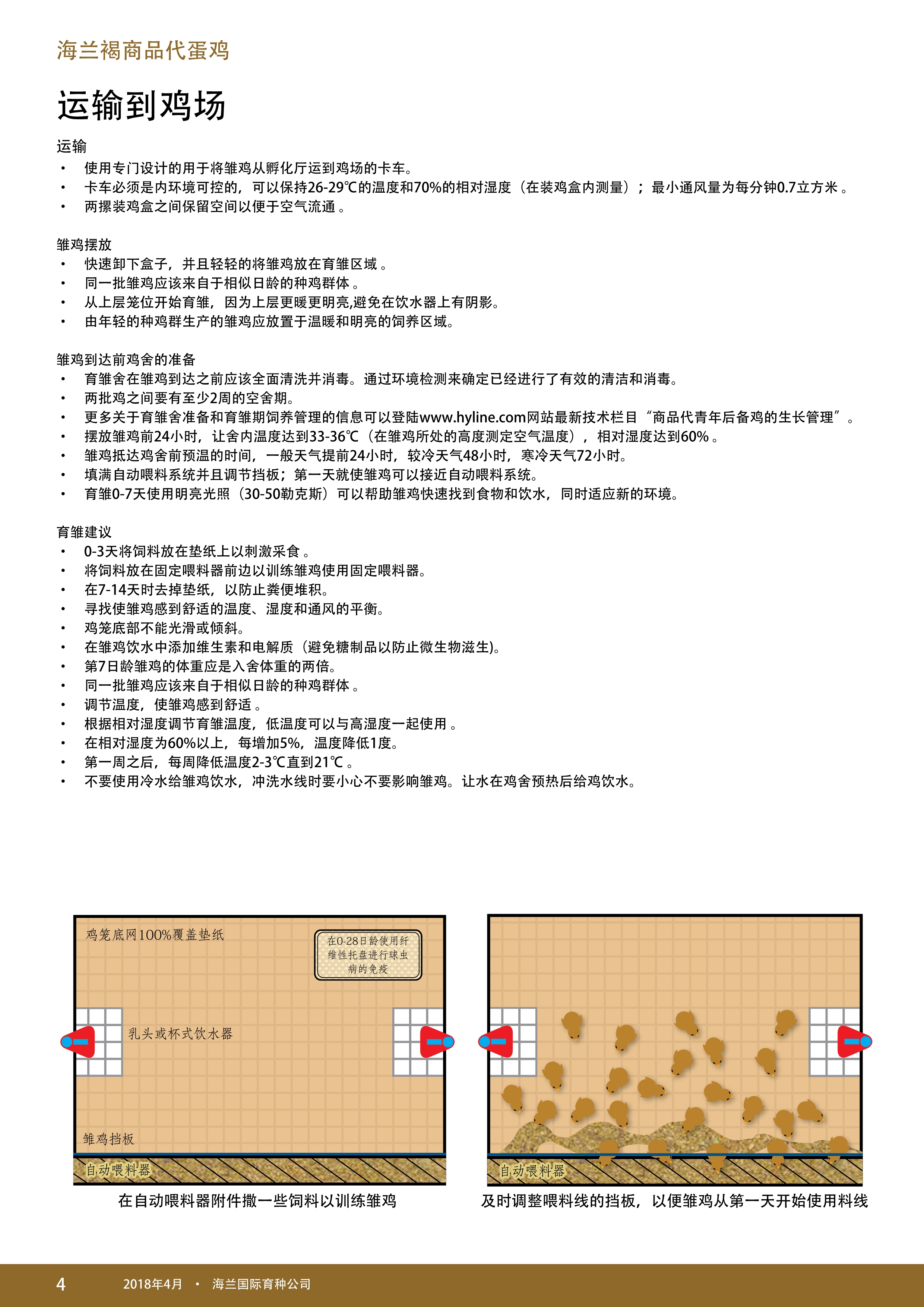 藏宝阁9100最新版