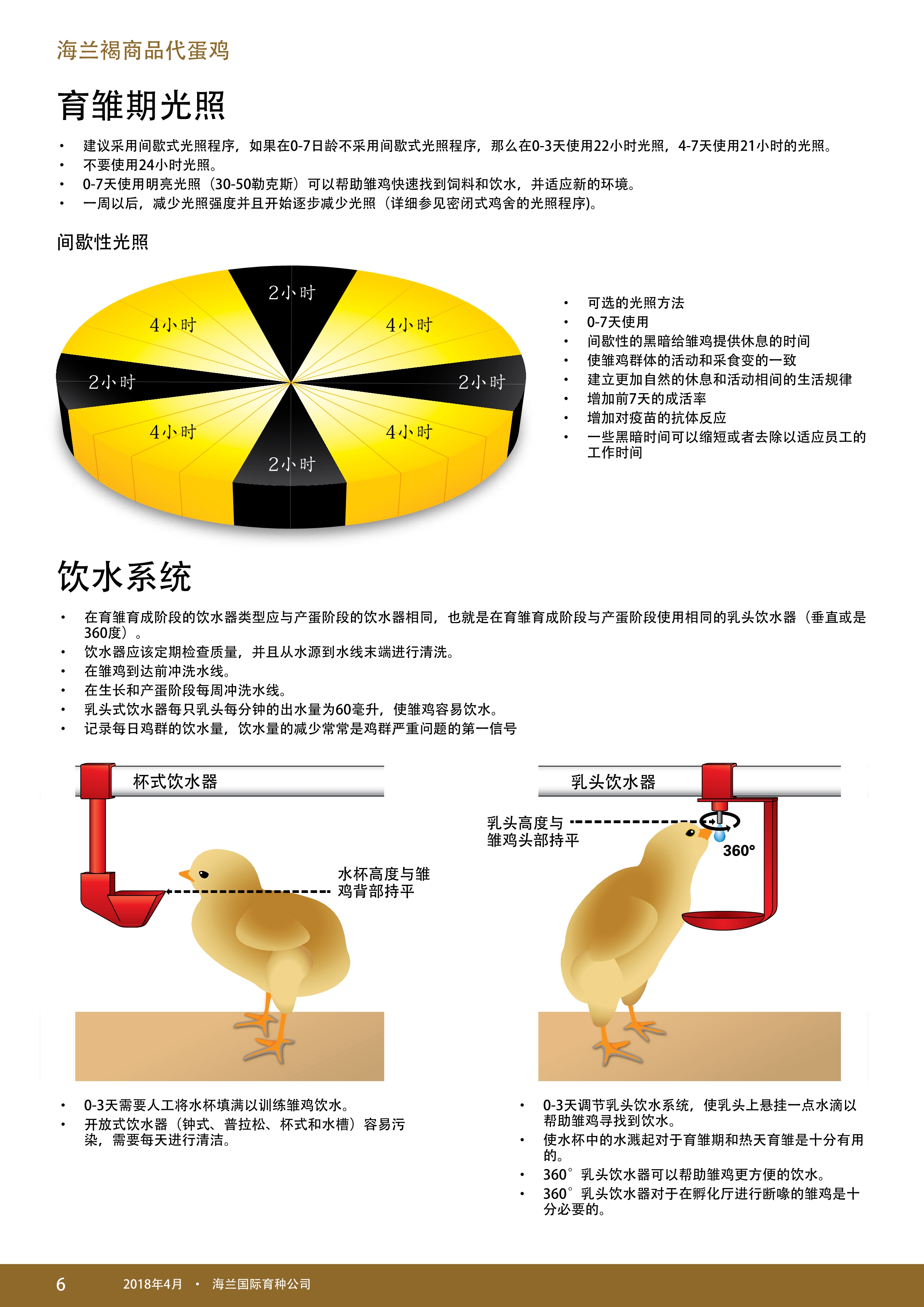 藏宝阁9100最新版