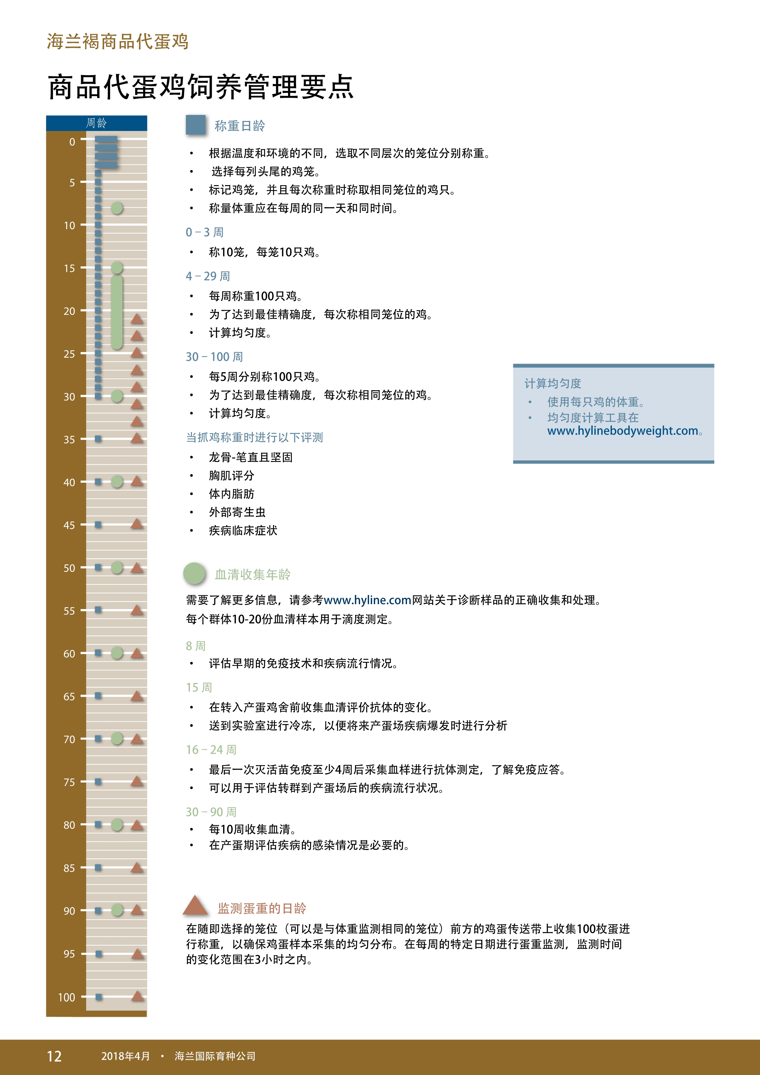 藏宝阁9100最新版