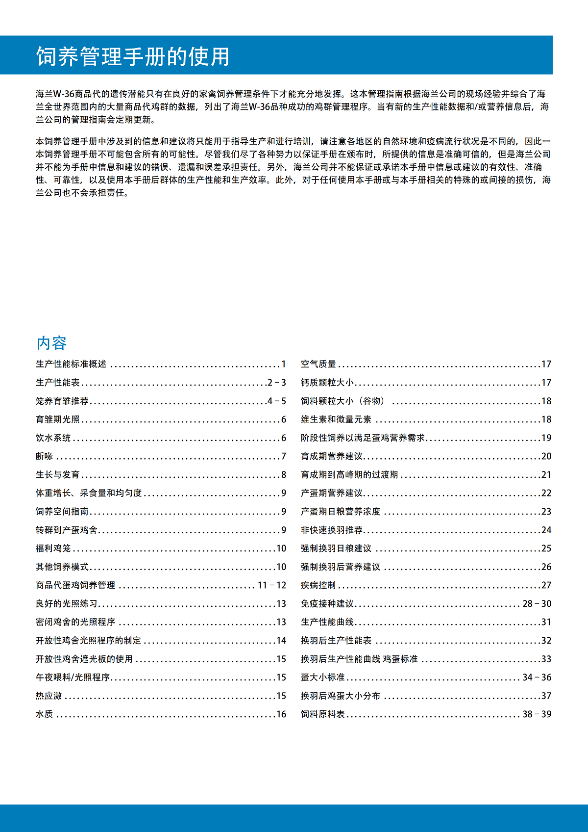 藏宝阁9100最新版