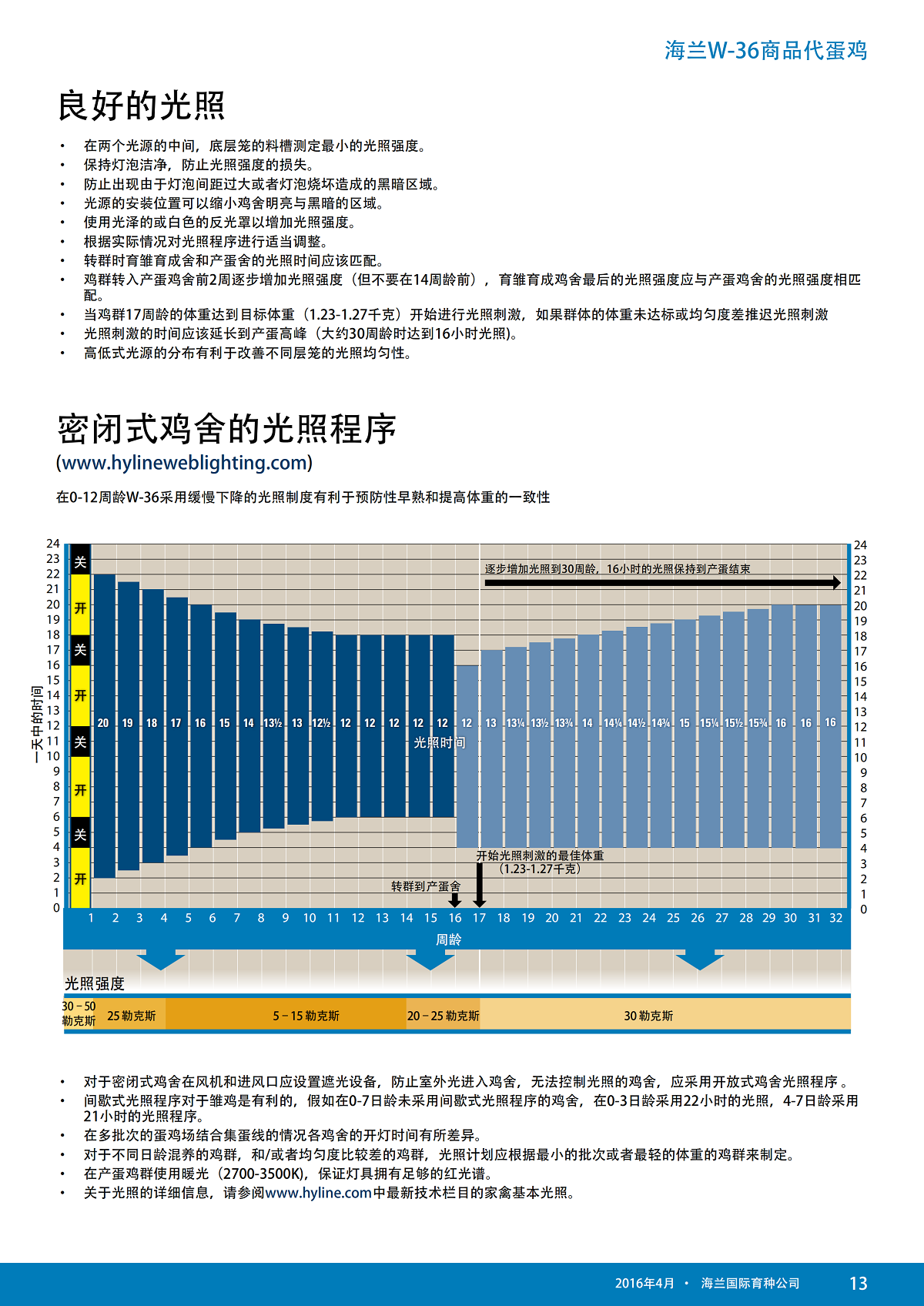 藏宝阁9100最新版