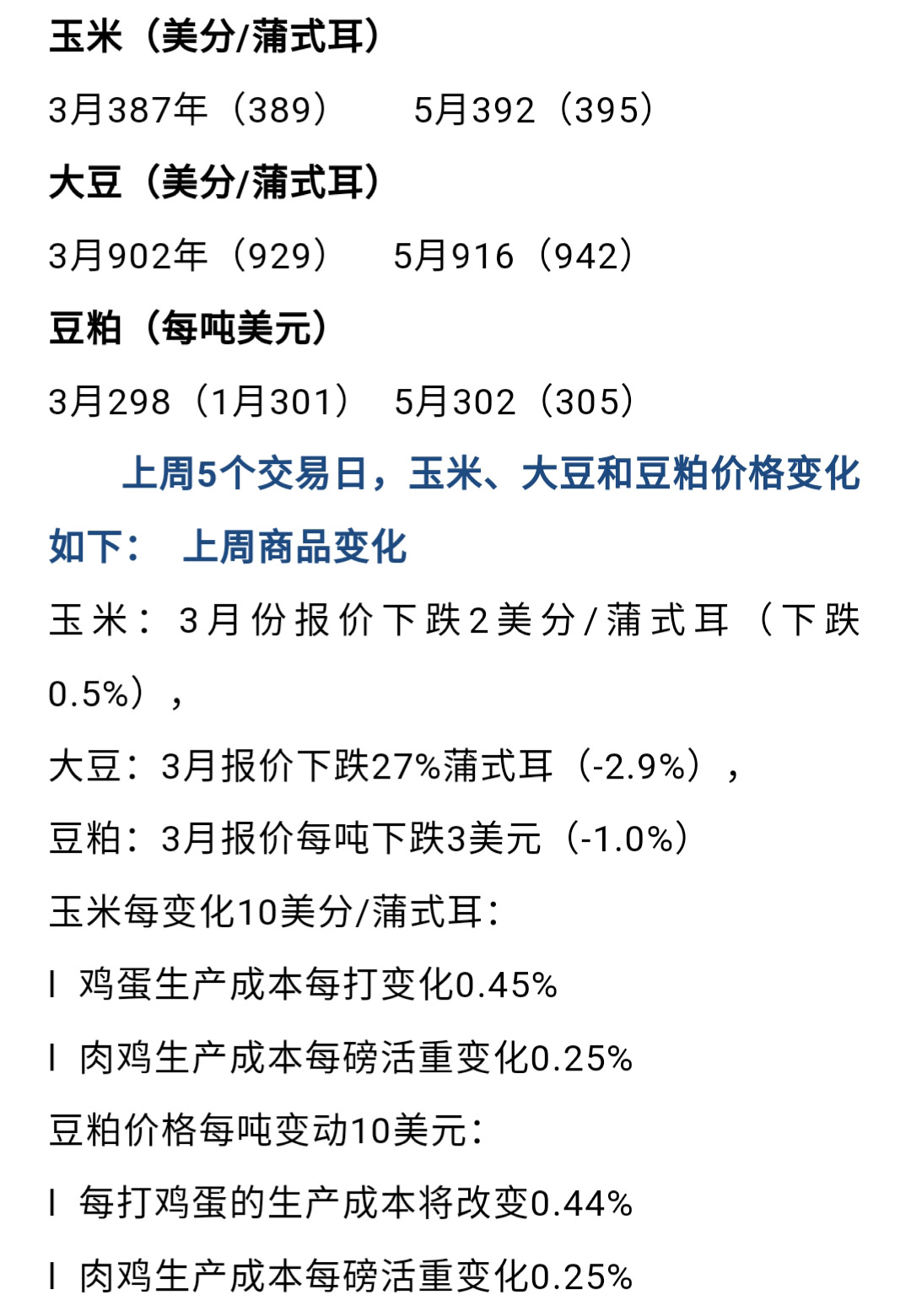 藏宝阁9100最新版