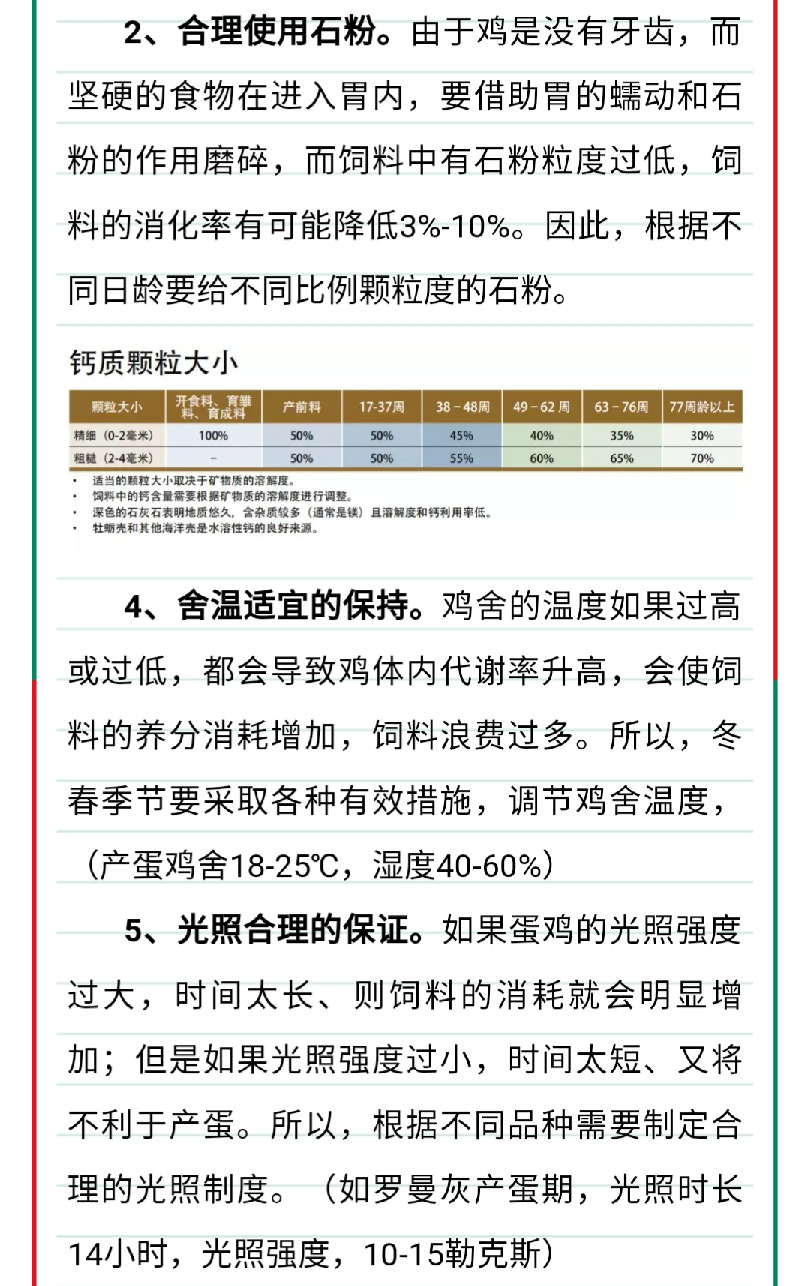 藏宝阁9100最新版