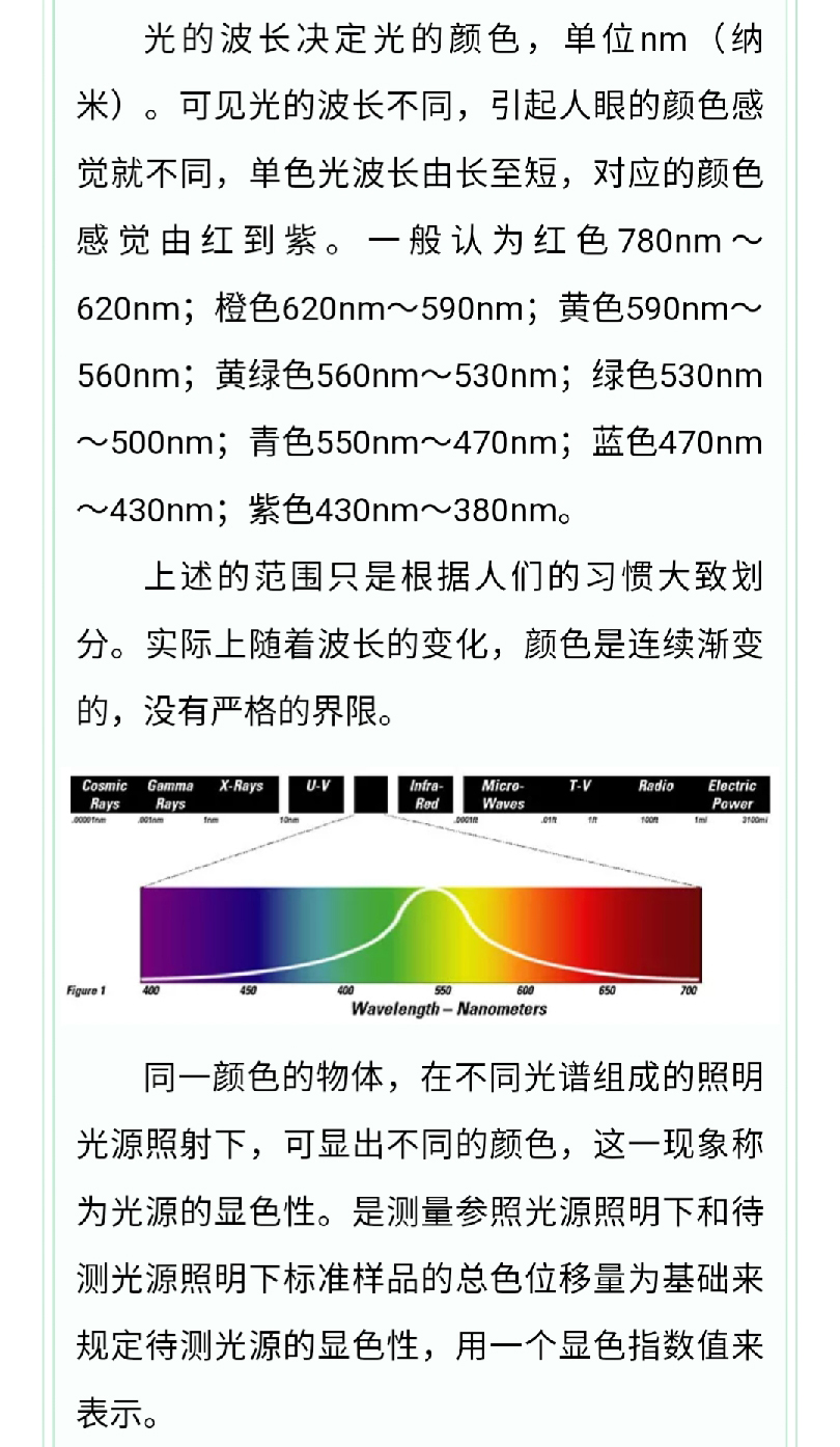 藏宝阁9100最新版