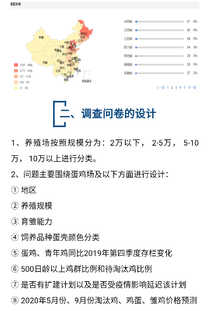 藏宝阁9100最新版