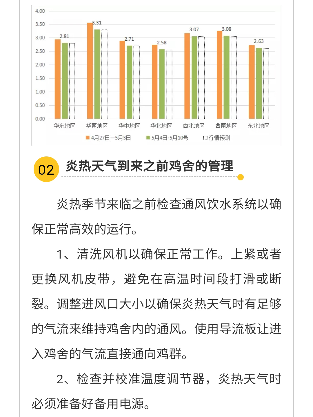 藏宝阁9100最新版