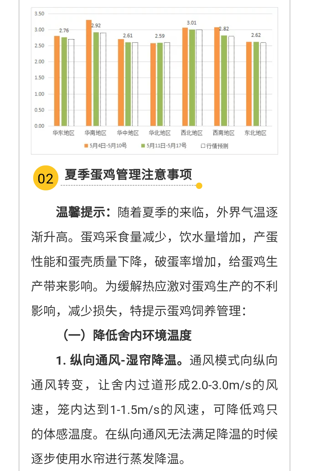 藏宝阁9100最新版