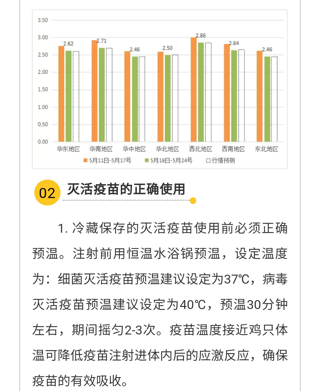 藏宝阁9100最新版