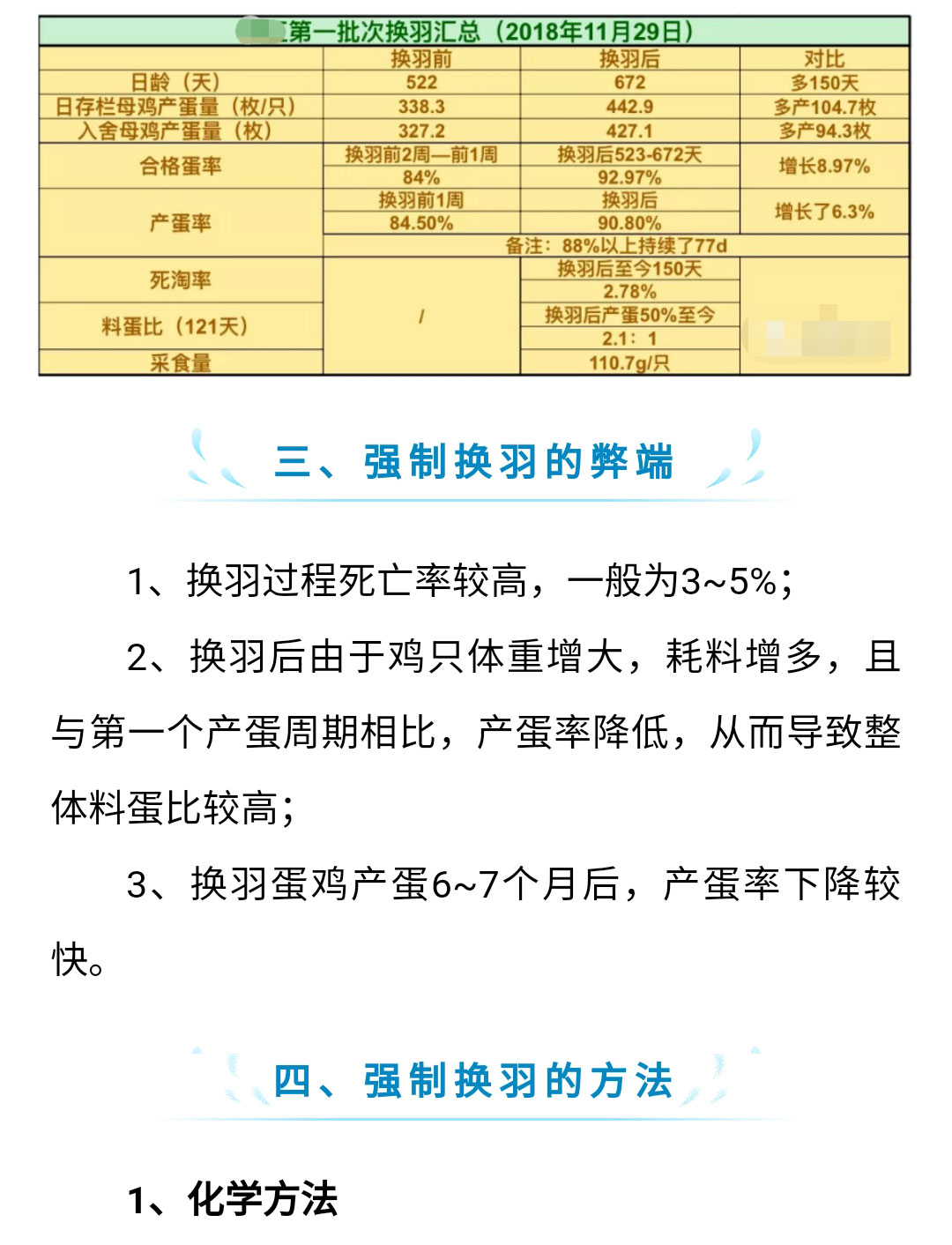 藏宝阁9100最新版