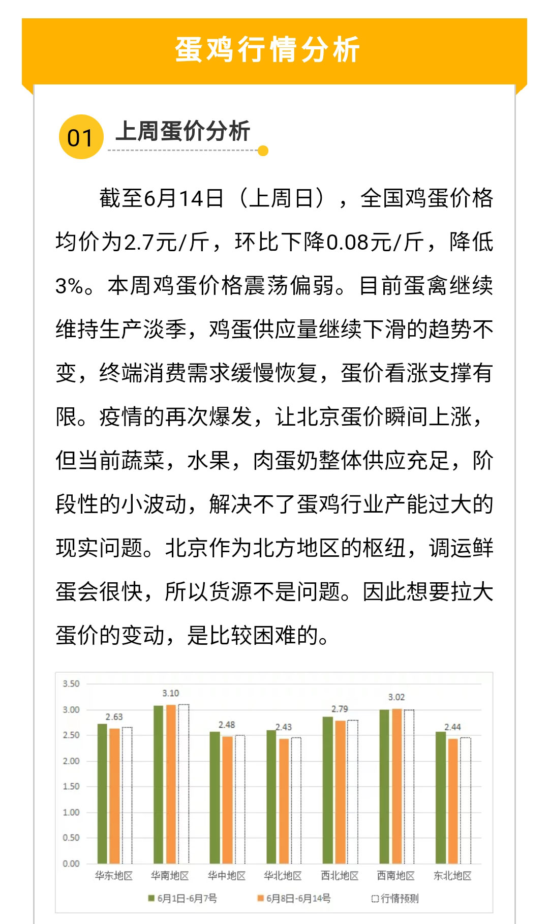 藏宝阁9100最新版