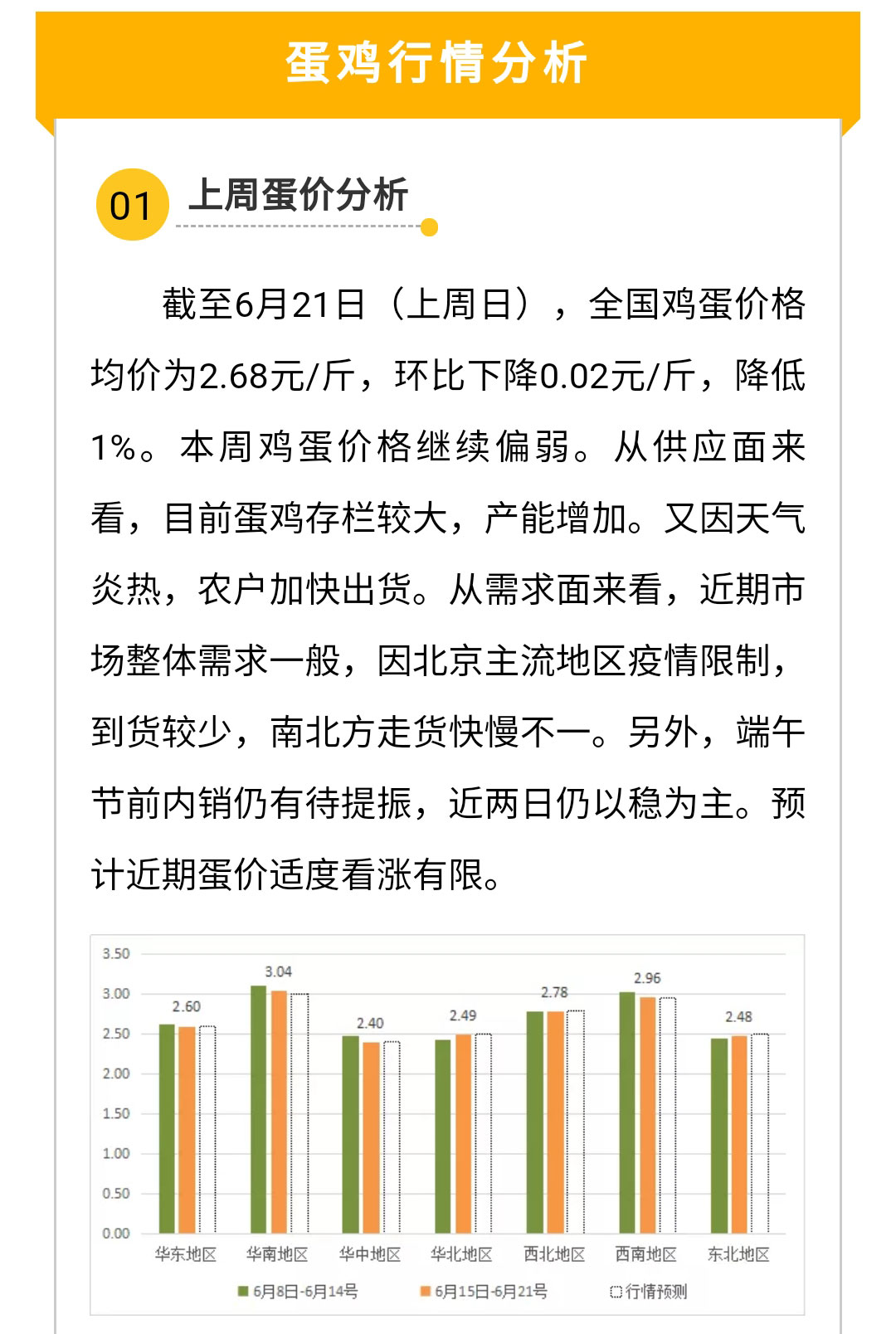 藏宝阁9100最新版