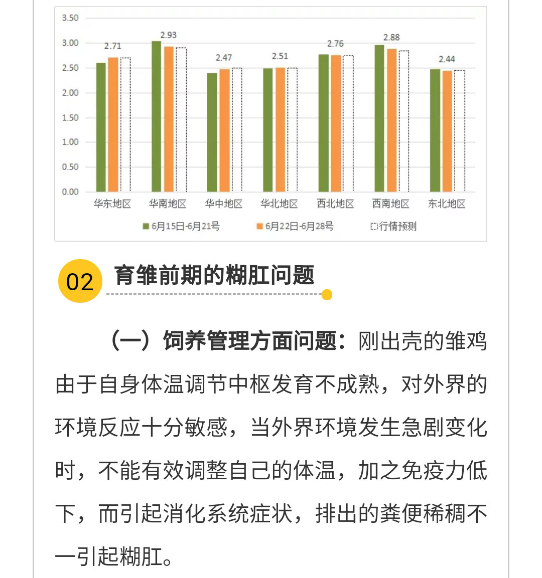 藏宝阁9100最新版