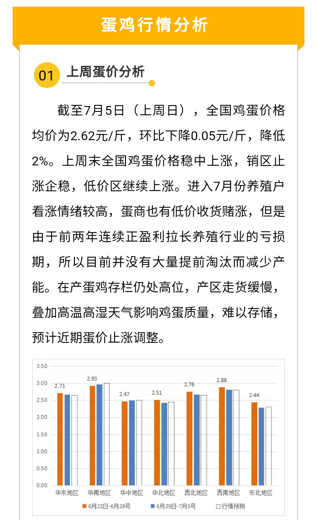 藏宝阁9100最新版