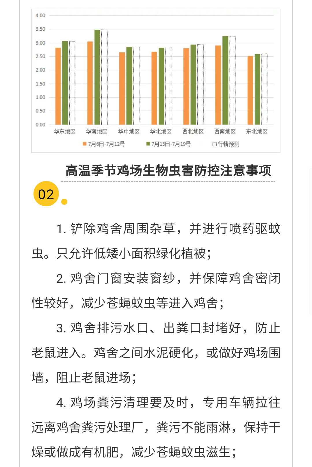 藏宝阁9100最新版