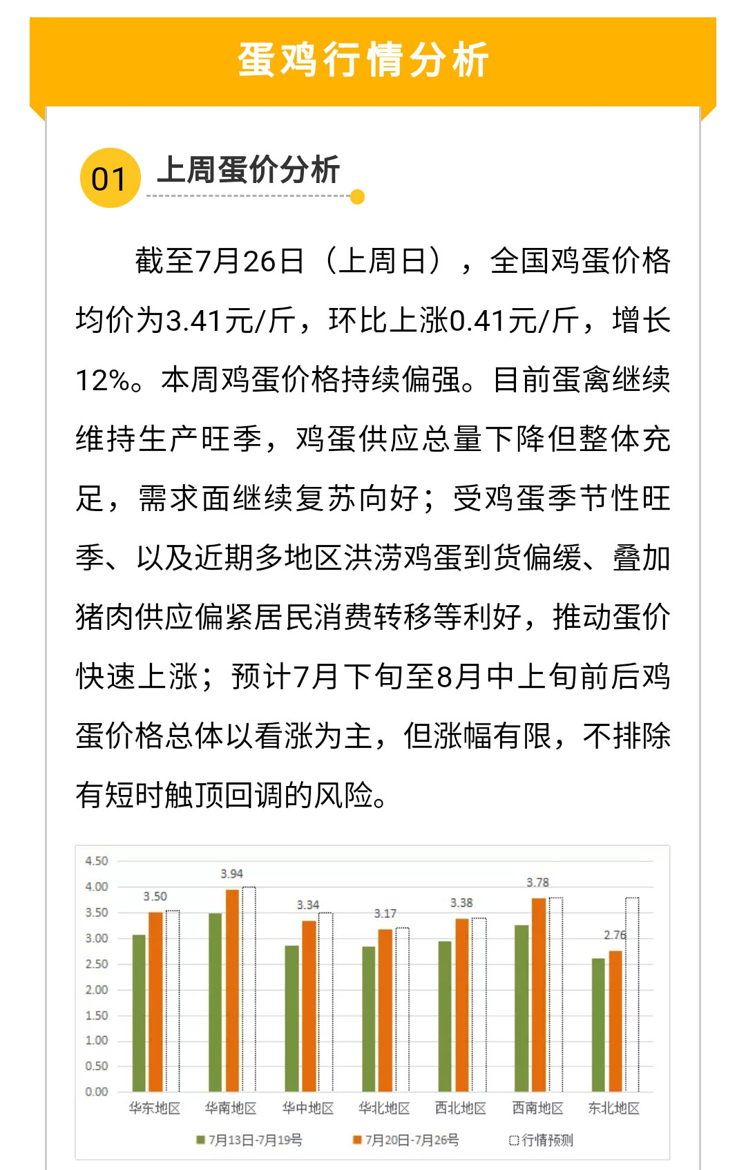 藏宝阁9100最新版