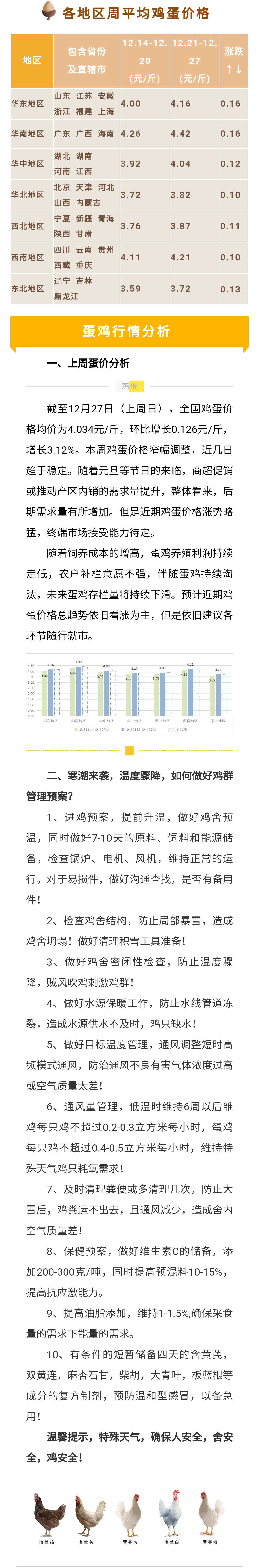 藏宝阁9100最新版